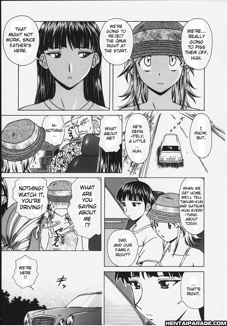 Yuuwaku No Tobira Chapter 5000 Page 29